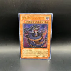 2025年最新】毒蛇神ヴェノミナーガ レリーフの人気アイテム - メルカリ