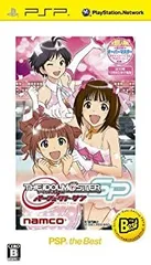 【中古】(非常に良い)アイドルマスターSP パーフェクトサン PSP the Best