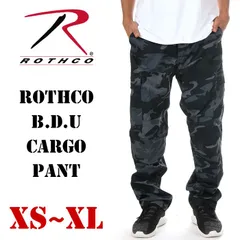 【新品・未使用】【ミッドナイトブルーカモ】ロスコ カーゴパンツ メンズ レディース キッズ 迷彩 大きいサイズ 衣装 ROTHCO BDU ボタンフライ 迷彩柄パンツ パンツ 太め ゆったり ワイドパンツ カモ サバゲー ストリート ダンス ブランド 作業着
