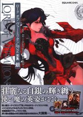 Item thumbnail for item 75e38c9b-e439-402f-ac9e-c632eef51153