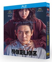 新品未開封】『ウルトラマンガイア』Complete Blu-ray BOX