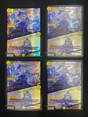 支配の精霊ペルフェクト にじさんじ 4枚セット