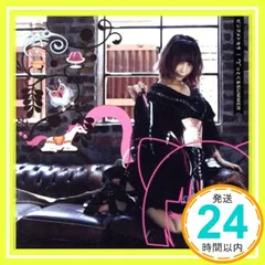 2025年最新】大森靖子 PINK CDの人気アイテム - メルカリ