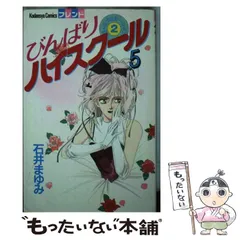 2025年最新】まゆみ3の人気アイテム - メルカリ 