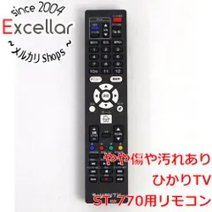 2023年最新】ひかりtv チューナー st-770の人気アイテム - メルカリ