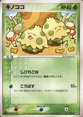 【中古】ポケモンカードゲーム 011/082[●]：キノココのサムネイル
