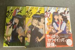 よくわかる部下取扱説明書 How toBeA GoodBoss 松井 貴彦 (著