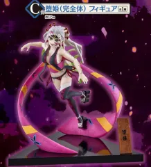 未開封 鬼滅の刃 刃 一番くじ オニガ リビング 村 2 C 賞 ダキのサムネイル