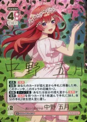 2025年最新】ごとカド 風太郎の人気アイテム - メルカリ