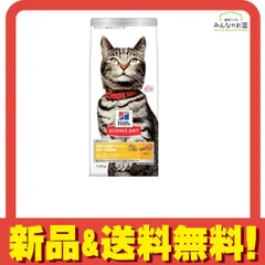 ヒルズ サイエンス・ダイエット 尿路の健康サポート 避妊・去勢猫用 1歳以上の成猫・高齢猫用 チキン 1.25kg 