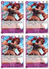 【中古】 ONE PIECEカードゲーム ワンピースカードゲーム ジーナ OP-07 OP07-065 UC CHARACTER キャラクター 紫 フォクシー海賊団 4枚セットのサムネイル