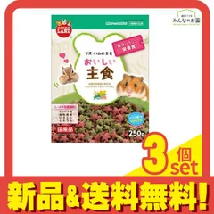 ミニマルランド リス・ハムの主食 250g 3個セット まとめ売り