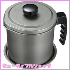 【特価】和平フレイズ(Wahei freiz) オイルポット エブリック 1.3L ふっ素樹脂加工 ER-7574