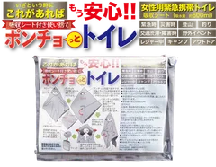 蜂の1刺し実わ怖い」糞盛るもといフンメル(^.^;残りモノパートⅣ