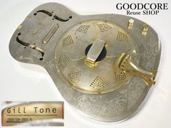 【ジャンク品】GiLLTone ジルトーン メタルボディ リゾネーターギター
