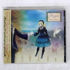 ポップス/ロック(邦楽) Revo - Sound Horizon Another Roman 5th story CD Amazon.co.jp: 5th story CD「Roman」(初回限定盤): Music