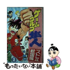 2023年最新】きのした昭司の人気アイテム - メルカリ