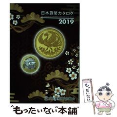 【中古】 火の鶏/角川春樹事務所/霞流一 中古】 火の鶏 （ハルキ・ノベルス） / 霞 流一 / 角川春樹事務