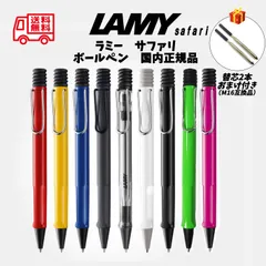 2024年最新】LAMY ボールペン替芯(M16)の人気アイテム - メルカリ