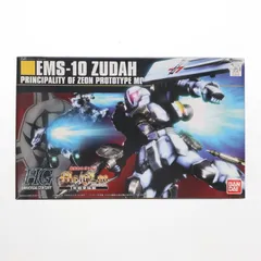 2025年最新】HGUC 1/144 EMS-10 ヅダ (機動戦士ガンダム MS