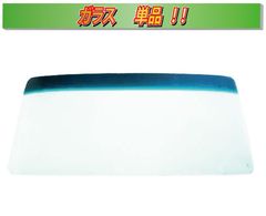 プロフィア カメラ付 Y007MS フロントガラス J7045