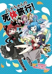 2026年最新】こげコロッケの人気アイテム - メルカリ