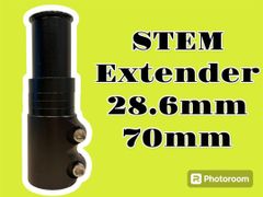 【新品・未使用】70mm延長出来る！ステムエクステンダー