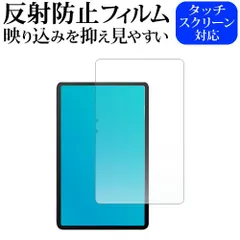 2025年最新】OUKITEL OT5 タブレット12インチの人気アイテム
