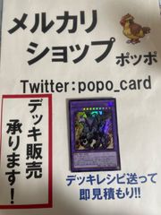遊戯王　ガーディアンキマイラ
