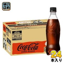 コカ・コーラ ゼロ ラベルレス 500ml ペットボトル 24本入 炭酸飲料 炭酸 コーラ ゼロシュガー