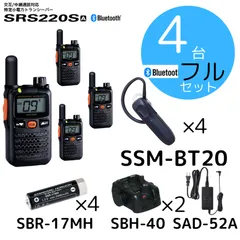Yaesu FT-74 430MHz トランシーバー ジャンク品 八重洲 ヤエス YAESU FT-74 430MHz アマチュアハンディー無線機