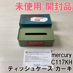 C117KH ティッシュケース カーキ アメリカン雑貨 mercury 【未使用 開封品】 ■F0001820