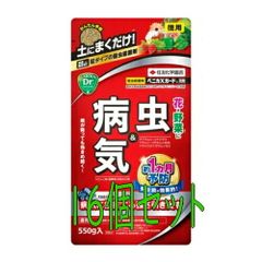住友化学園芸　ベニカＸガード粒剤　550g　16個セット