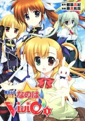 ☆美品☆リリカルなのは　コミック58冊　かけ替えカバー　初版　帯付き　初回限定版 2025年最新】魔法少女リリカルなのはViVid の人気アイテム