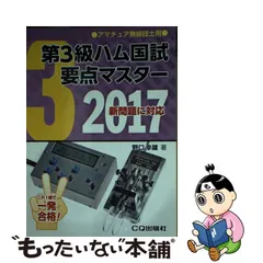 2023年最新】野口幸雄の人気アイテム - メルカリ