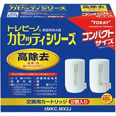 本物 高性能浄水器 きよまろ用 交換カートリッジ 2個 浄水機