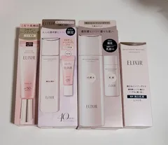 エリクシール美白&エイジング化粧水体感セット、乳液WTⅡ、朝用乳液トーンアップSP+、