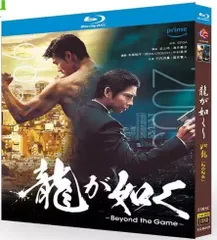 錦山彰 スクエア 缶バッジ 極 30点 錦山彰 スクエア 缶バッジ 極 30点 龍が如く スクエア 缶バッジ