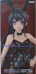 Bicute Bunnies フィギュア アーリャ アルベド 桜島麻依 　ソニ子 Amazon.co.jp: 青春ブタ野郎はバニーガール先輩の夢を見ない
