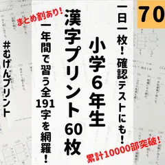 2025年最新】公文式解答の人気アイテム - メルカリ