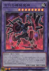 2025年最新】古代の機械融合の人気アイテム - メルカリ