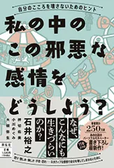 2023年最新】石井裕之の人気アイテム - メルカリ