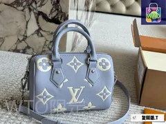 【今日特価】Vibrant LV バイブラントルイ・ヴィトン SS23 スピーディ 20 パープル