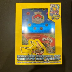 2025年最新】ヨコハマのピカチュウ デッキシールドの人気