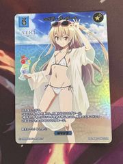 ヴァイスシュヴァルツロゼ AQUAPLUS 愛する彼女 雪菜 RR 4枚 - メルカリ