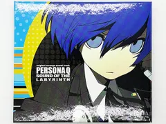 【CDケース・ブックレット付属・動作確認済・送料込】PERSONA Q SOUND OF THE LABYRINTH ペルソナQ サウンド オブ ザ ラビリンス CD 3DSソフト「ペルソナQ　シャドウ・オブ・ザ・ラビリンス」先着予約特典
