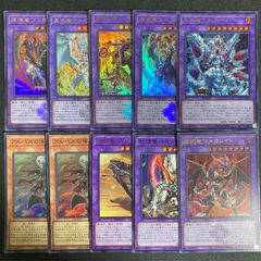 烙印融合　セット