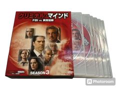 クリミナル・マインド　FBI vs異常犯罪　season3 中古