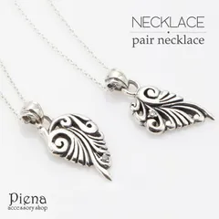 シルバー925製 ウイングモチーフのペアネックレス 燻し加工 ハート シルバーアクセサリー ジルコニア ユニセックス メンズ レディース ペアネックレス 送料無料 プレゼント 秋冬 大人気