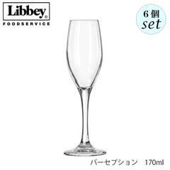 リビー パーセプション 170ml 6個セット ワイングラス